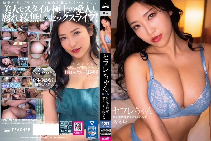 国产AV 91制片厂 91CM236 迷操亲姐姐 秦梦可