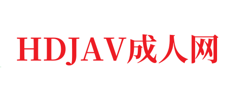 亚洲AV.爱丽丝漫游奇境记日本免费一区香蕉视频,亚洲毛片免费一级,国产在线精品一区亚洲毛片免费一级,国产在线精品一区二区不卡麻豆-HDJAV